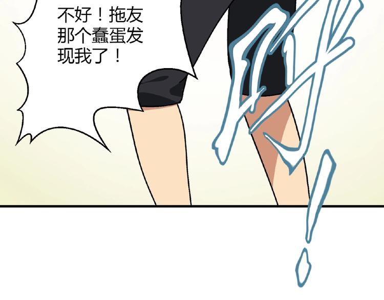 第126话 盈利了！11