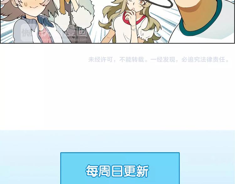 第16话 加入71