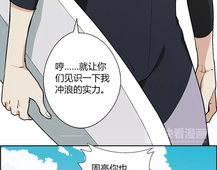 第56话 约定45