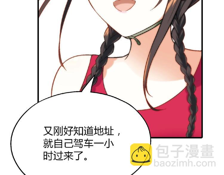 第109话 丝袜的用途！15