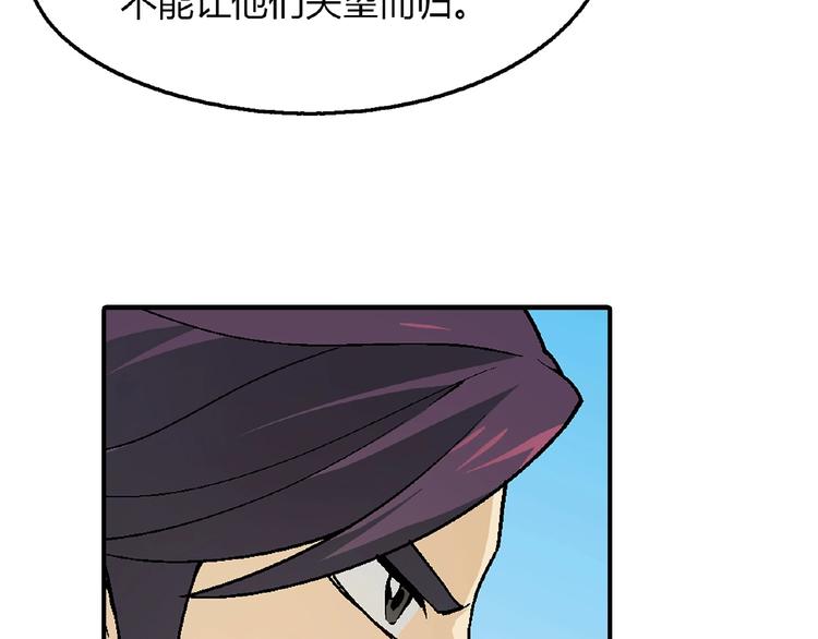 第119话 新的危机！107