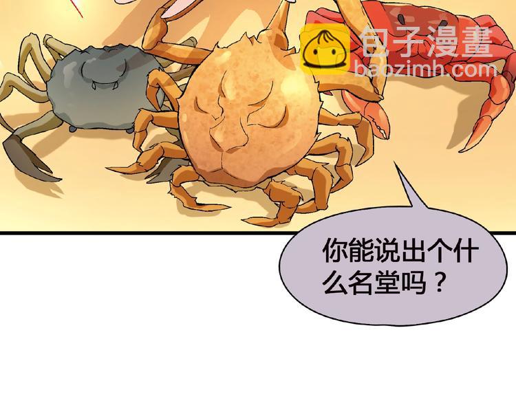 第100话 全员出动！30