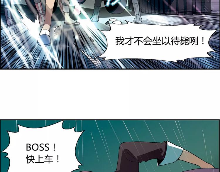 第54话 突然休克15