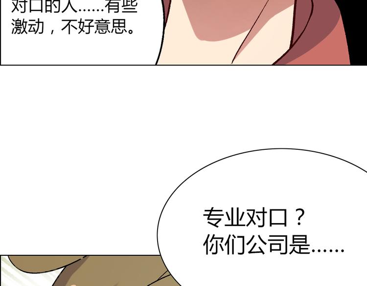 第6话 大闹会场18