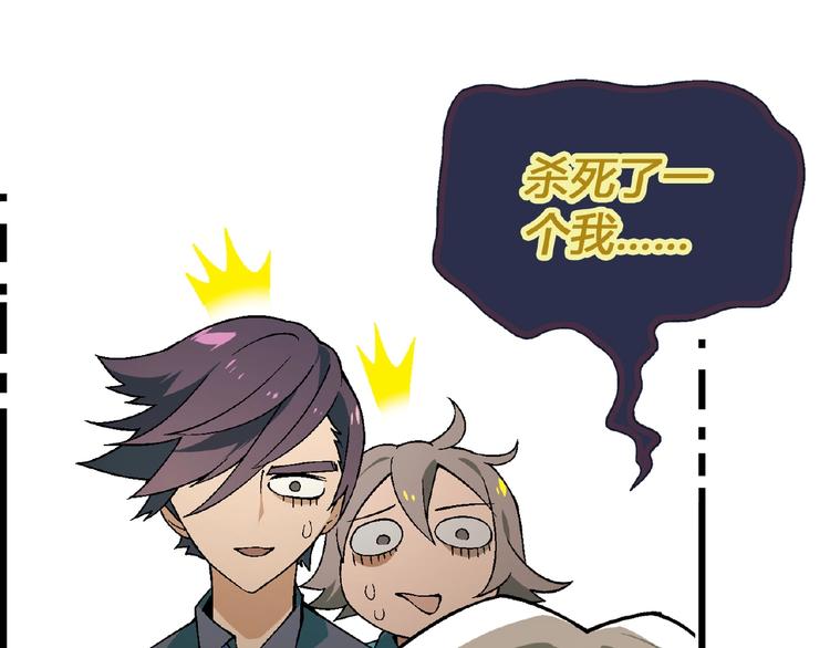 第105话 演员的自我修养！103