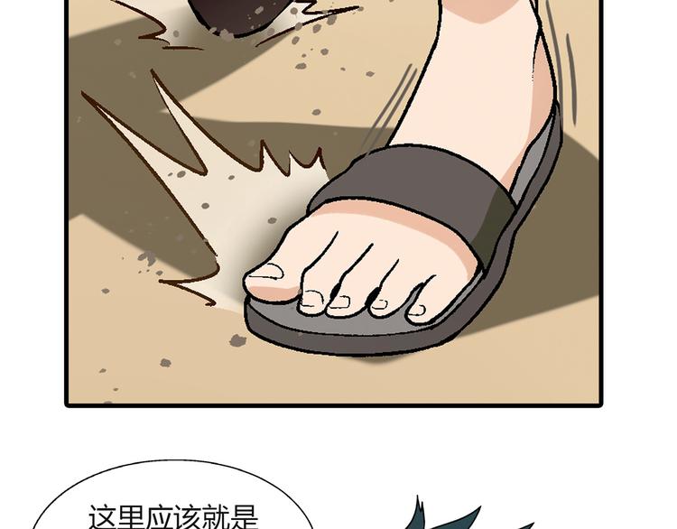 第62话 合约11
