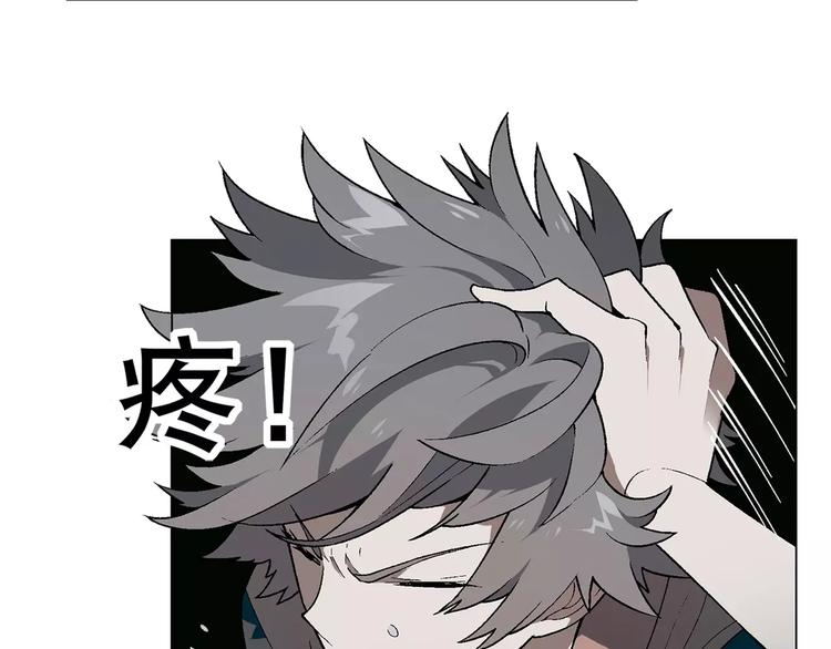 第46话 裂缝3