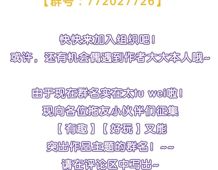 第73话 家乡料理VS法式料理53