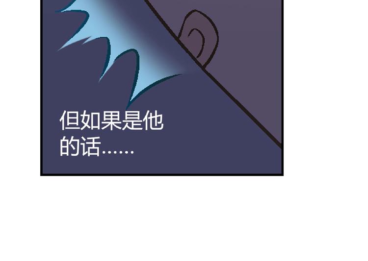第116话新商机！97