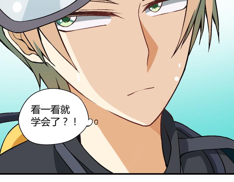 第94话 海中危机！42