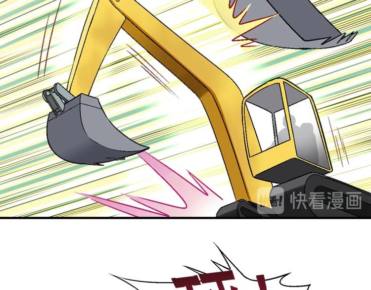 第133话 农场被毁64