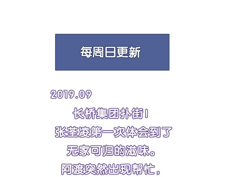 第124话 无助？145