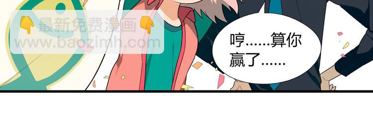 第60话 逆转52