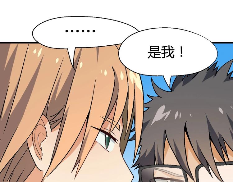 第116话新商机！110