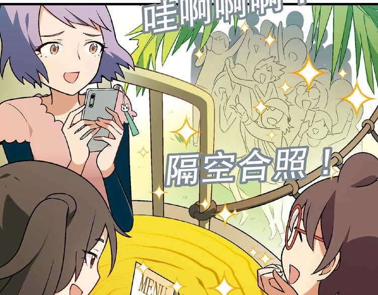 第118话 餐厅正式营业！65