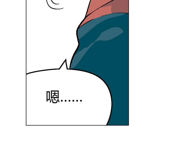 第6话 大闹会场93