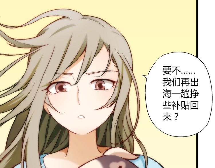 第104话 被大导演看上！112