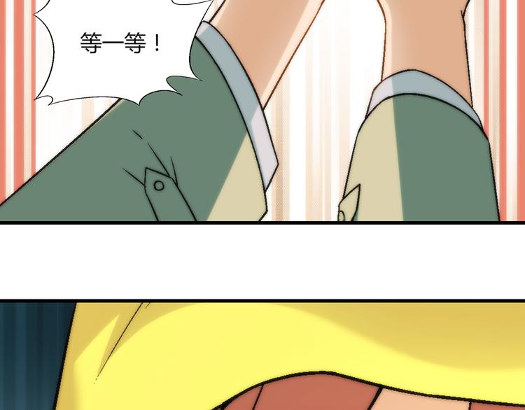 第86话 强颜欢笑？！20
