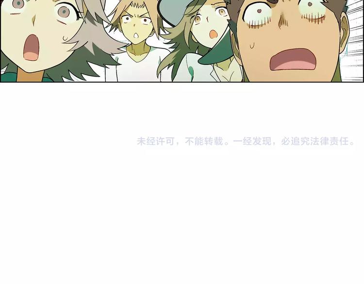 第39话 侦探的对决80