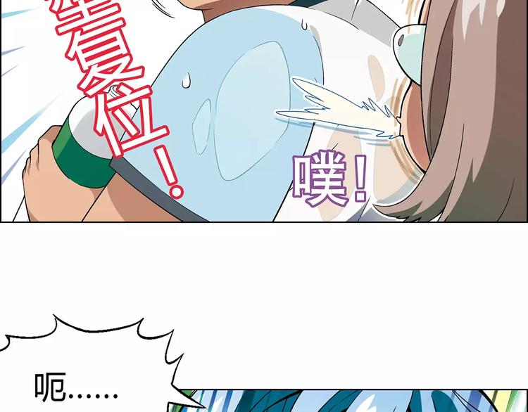 第27话 斗鸭54