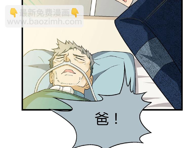 第135话 重启事业48