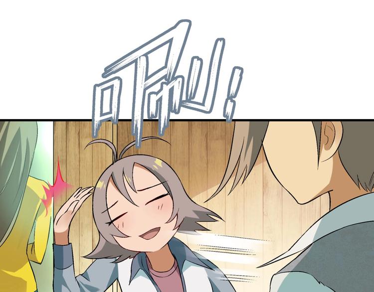 第137话 告白104
