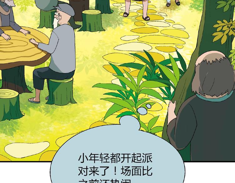 第120话 全员尬舞！117