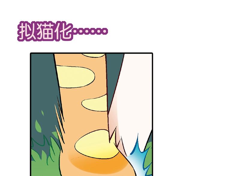 第107话 挤牛奶对抗赛！71