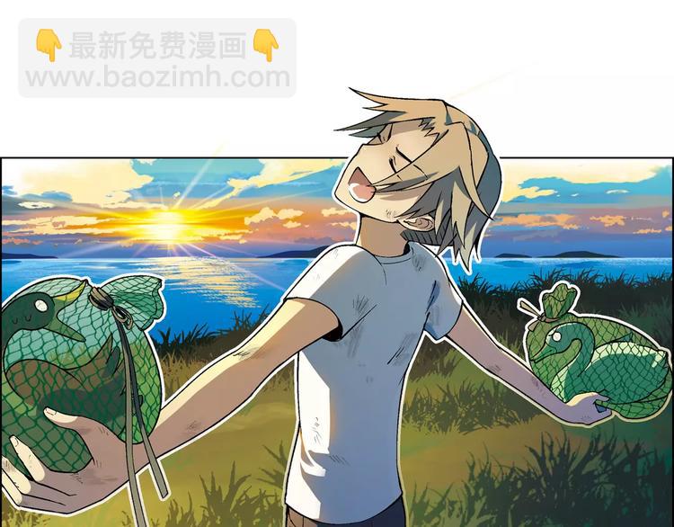 第31话 胜利果实19