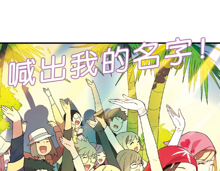 第120话 全员尬舞！106