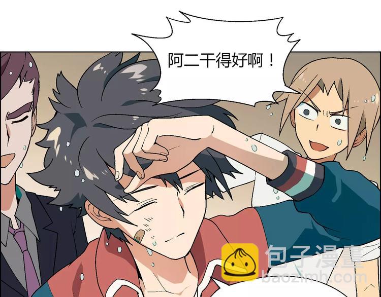 第51话 堡垒模式47