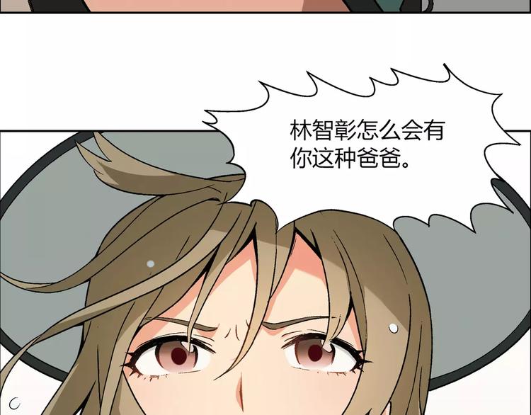 第55话 大计划55
