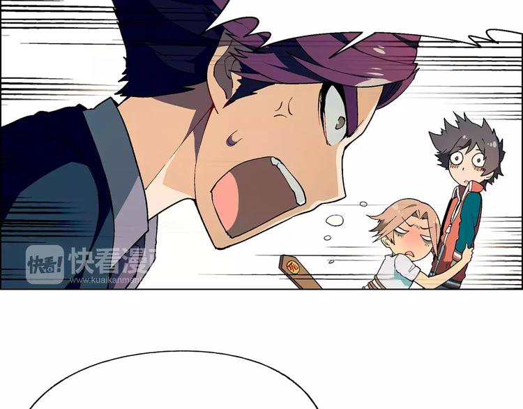 第38话 阴谋？18