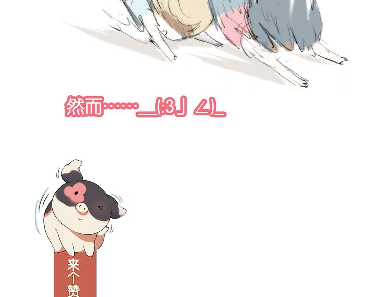 第78话 跟我回去吧！65