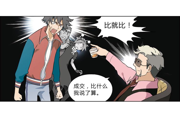 第2话 千钧一发58