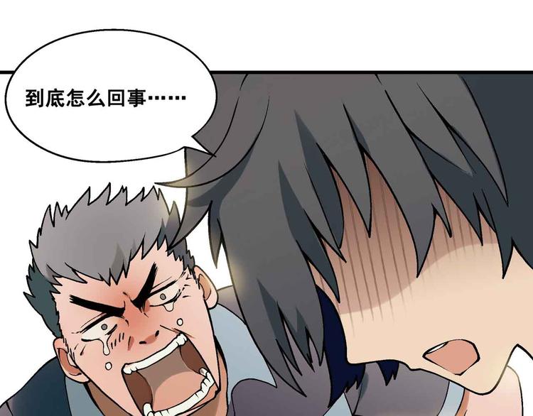 第1章 父母双“亡”30