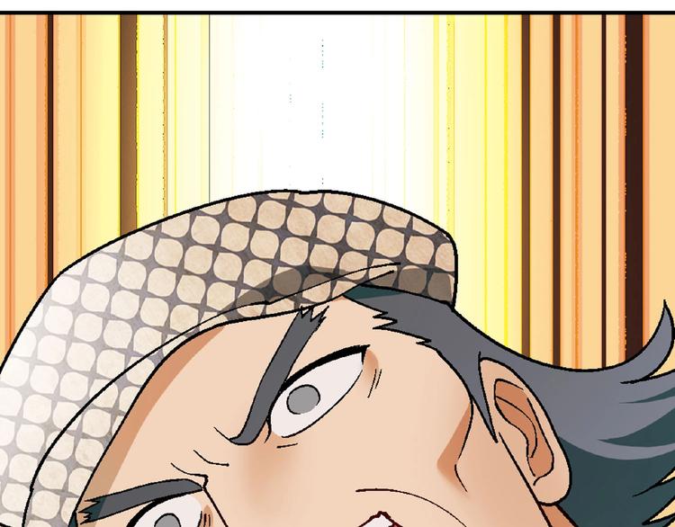 第109话 丝袜的用途！67