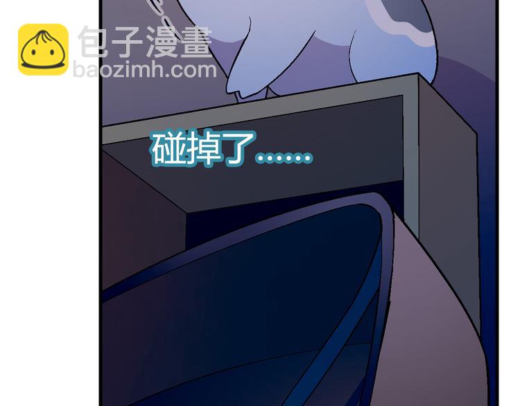 第89话 默默靠近！33