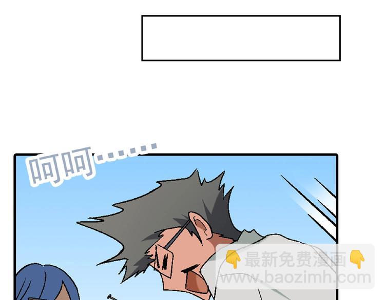 第119话 新的危机！9