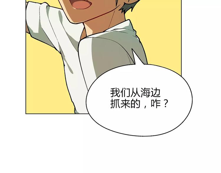 第32话 连锁反应58