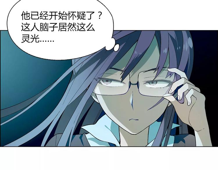 第41话 新的危机39