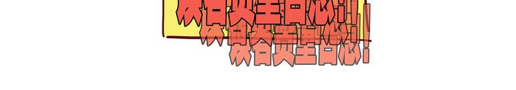 第65话 众志成城89