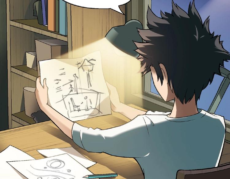 第116话新商机！86