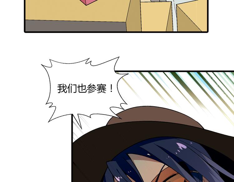第72话 五星级大厨！11
