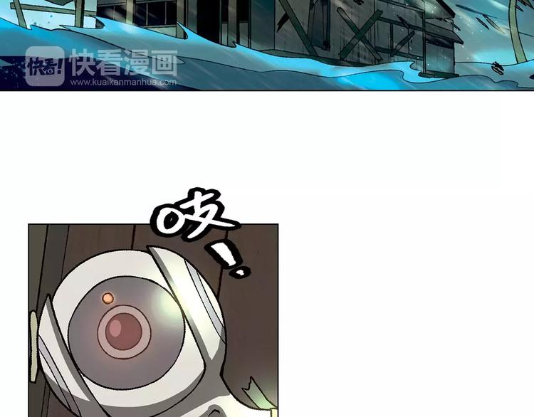第46话 裂缝42