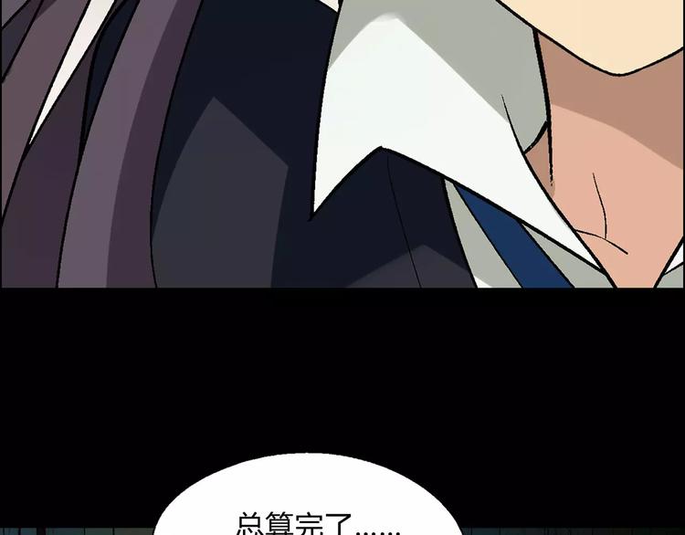 第45话 监视22