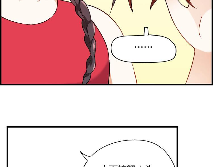 第100话 全员出动！39
