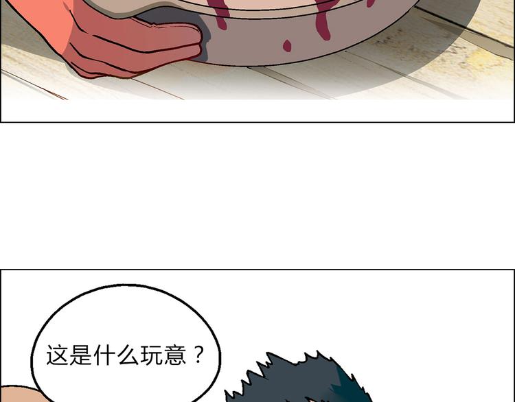 第5话 校招奇缘14