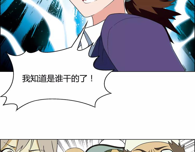 第39话 侦探的对决79