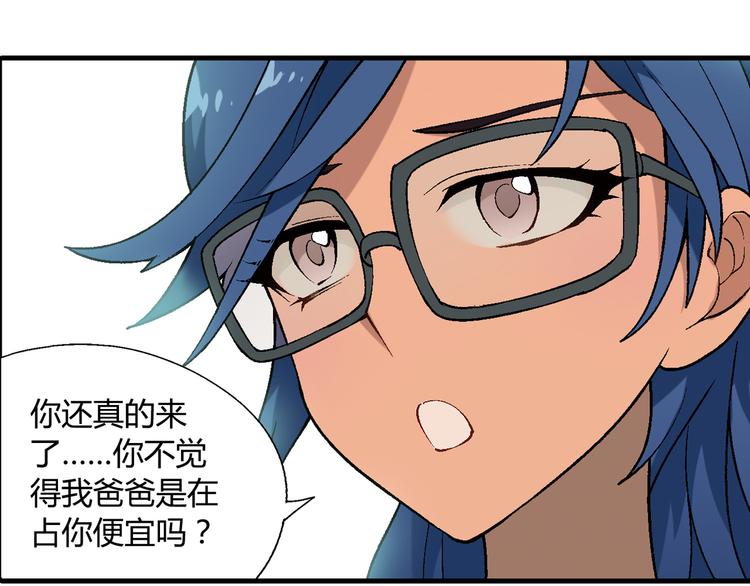 第60话 逆转29
